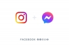 Instagram y Messenger se fusionan para ofrecer mejores funciones