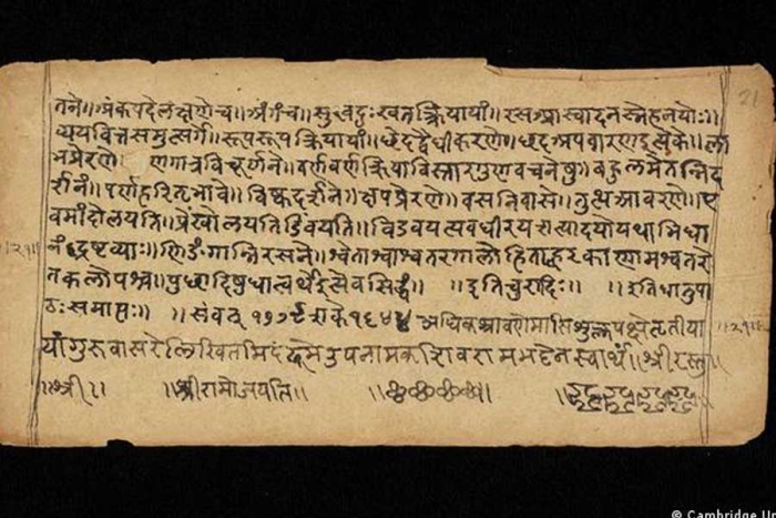 Descifran antiguo enigma gramatical del sánscrito después de 2.500 años