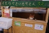 Perro administra puesto de comida en Japón