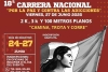 El Oro será sede de la 18ª Carrera Nacional “Por la Paz y Contra las Adicciones