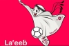 La’Eeb, la nueva mascota de Qatar 2022