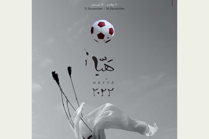 Mundial de Qatar 2022: FIFA presenta el póster oficial