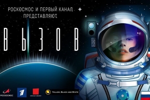 ¿Cine del espacio? Rusia lanza misión que filmará la primera película fuera del planeta