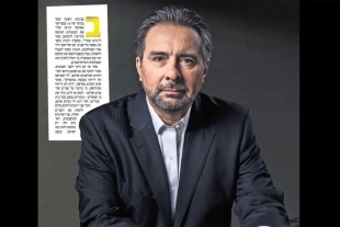 Reaparece Tomás Zerón con entrevista a medio israelí; acusa persecución política