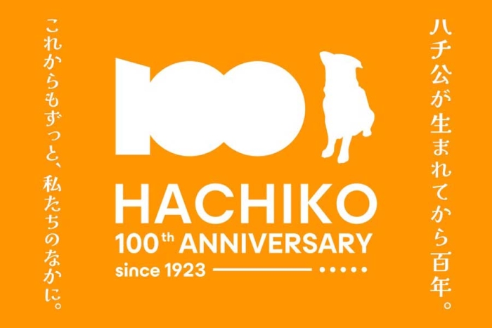 “Hachiko” cumple 100 años y Japón prepara una celebración a lo grande
