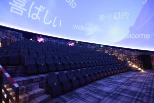 Reabre Planetario de Toluca