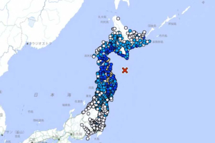 El temblor se registró en la misma región que del terremoto de 7.5 que se registró el lunes
